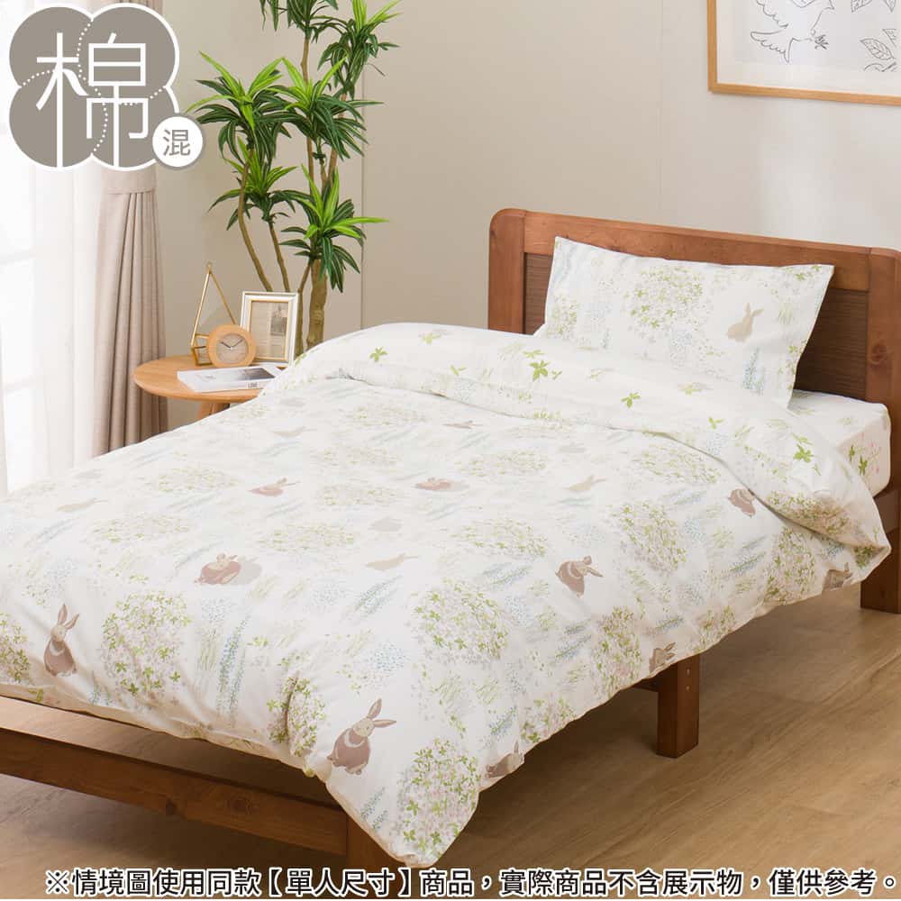 被套 PT42 RABBIT 雙人 NITORI宜得利家居