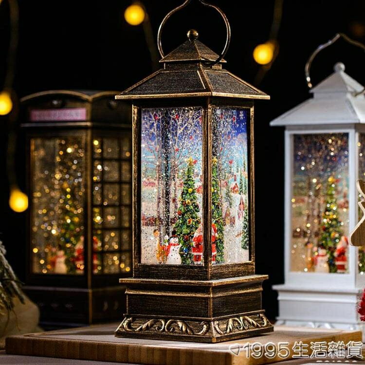 聖誕節平安夜禮盒創意禮品實用兒童幼兒園送女朋友生日禮物音樂盒 聖誕節 年終鉅惠 可開發票