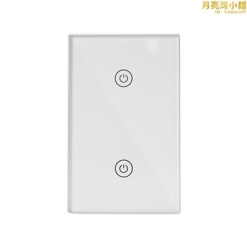 2gang美規塗鴉WIFI智慧玻璃牆壁開關語音手機APP遠端控制牆壁開關