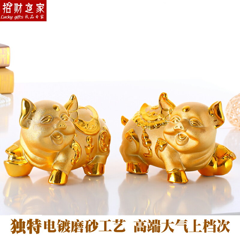 可愛金豬儲蓄罐大號中號陶瓷擺件開業結婚創意禮物招財納福存錢罐