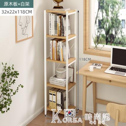 書架置物架落地靠墻書桌旁的窄書櫃子簡易鐵藝收納小型多層省空間 青木鋪子