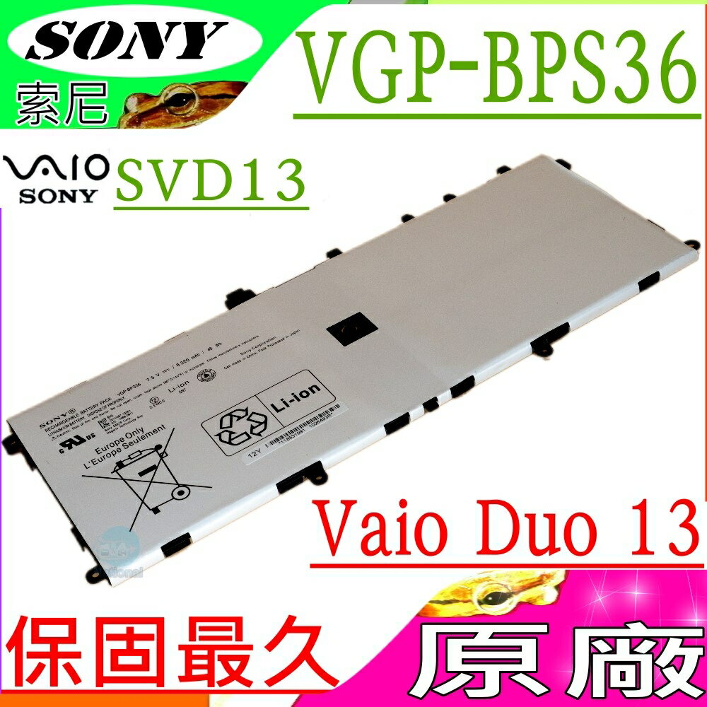 SONY BPS36 電池(原廠)-索尼 Convertible Touch 13.3 吋 ,SVD132A14l,VGP-BPS36,SVD13225PXW SVD1322S8C SVD1322V9EB