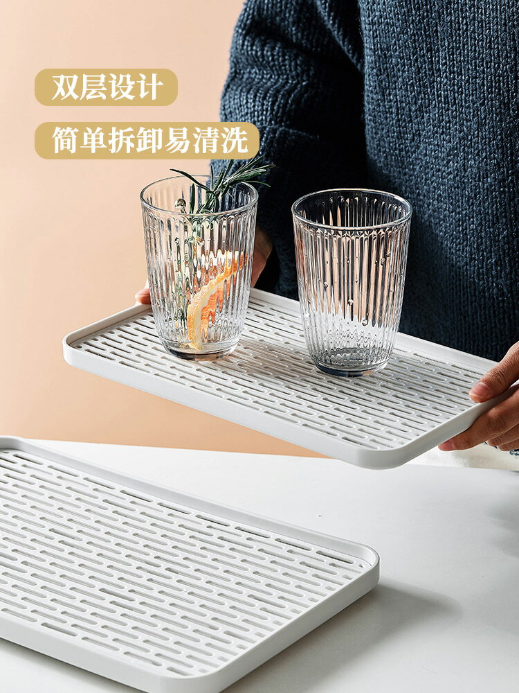 日式雙層瀝水塑料托盤創意長方形家用杯子水杯茶杯置物架茶幾茶盤