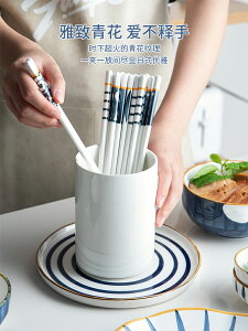 半房陶瓷筷子日式家用餐筷防滑易清洗青花復古耐高溫高檔餐具公筷