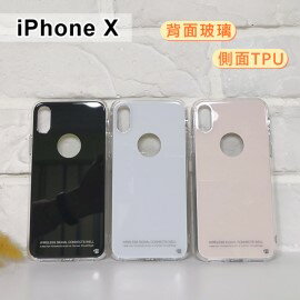 【ACEICE】玻璃保護殼 iPhone X / Xs (5.8吋)