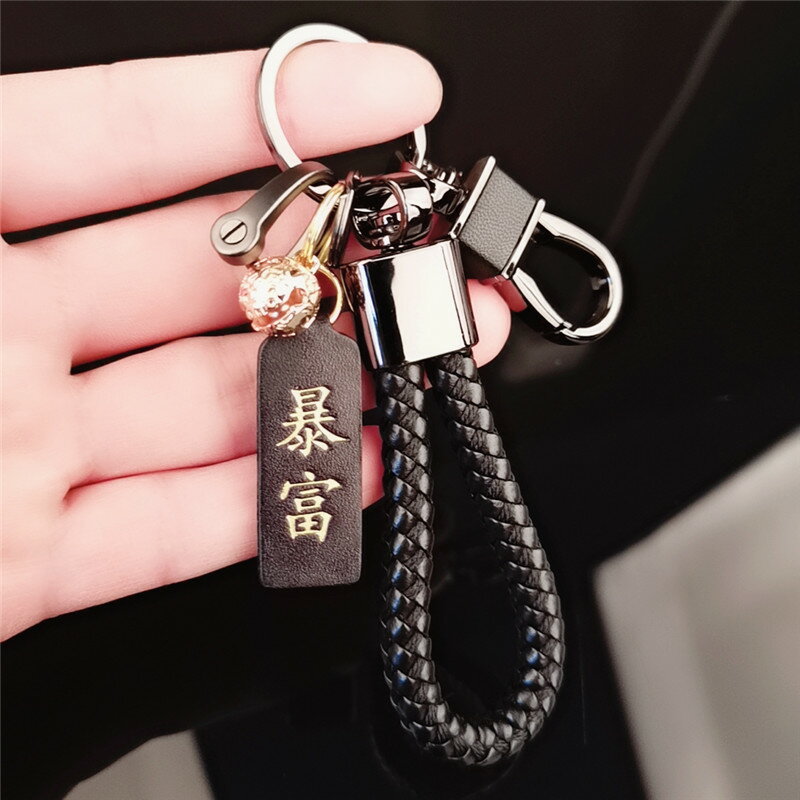 中國風真皮汽車鑰匙扣男士女士編織繩鑰匙鏈掛件圈腰掛平安