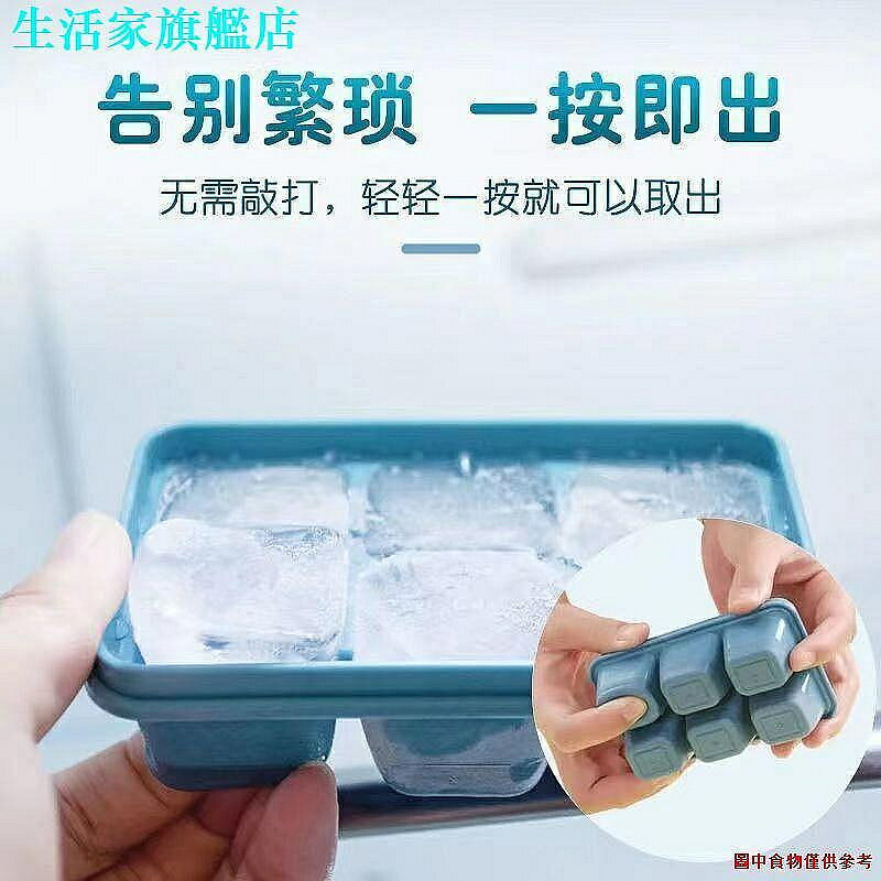 冰塊模具 新品冰塊模具矽膠冰格製冰神器凍冰塊速凍製冰盒可愛用輔食盒