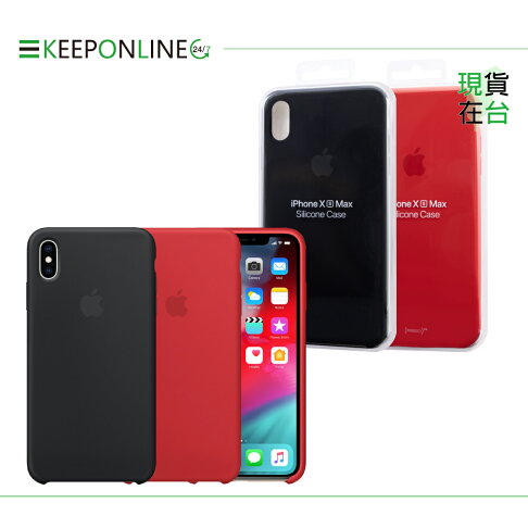 Apple 原廠 iPhone Xs Max Silicone case 矽膠保護套 (公司貨) 0