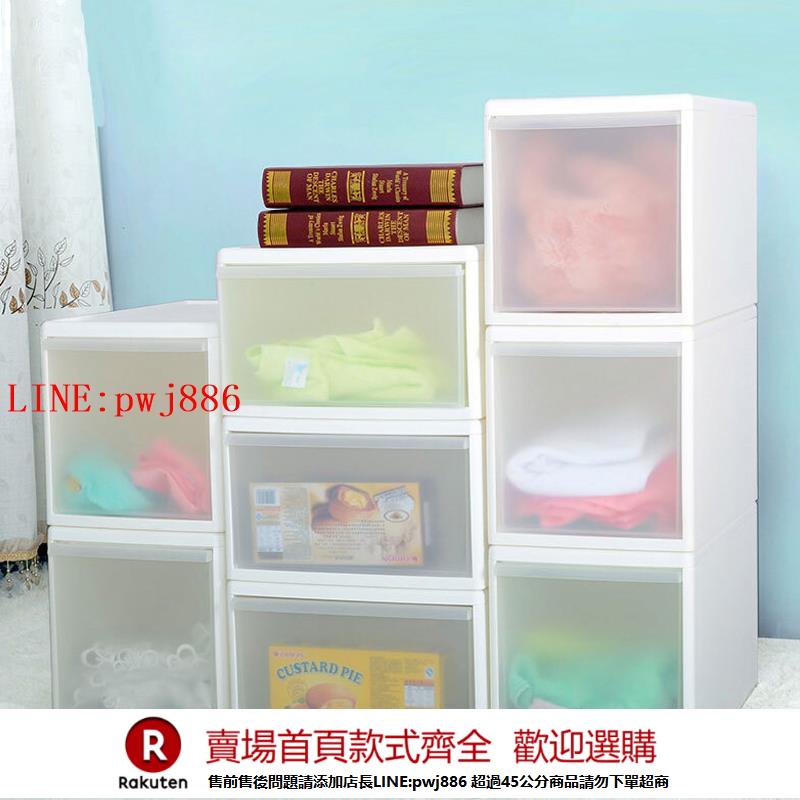 【諮詢客服驚喜多多】抽屜式收納箱透明衣櫃收納盒家居塑膠收納盒可層疊衣物雜物整理櫃