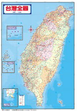 金時代 大台灣行政圖 防水 /份 156x108 cm 二全開筒裝圖 9789866261749