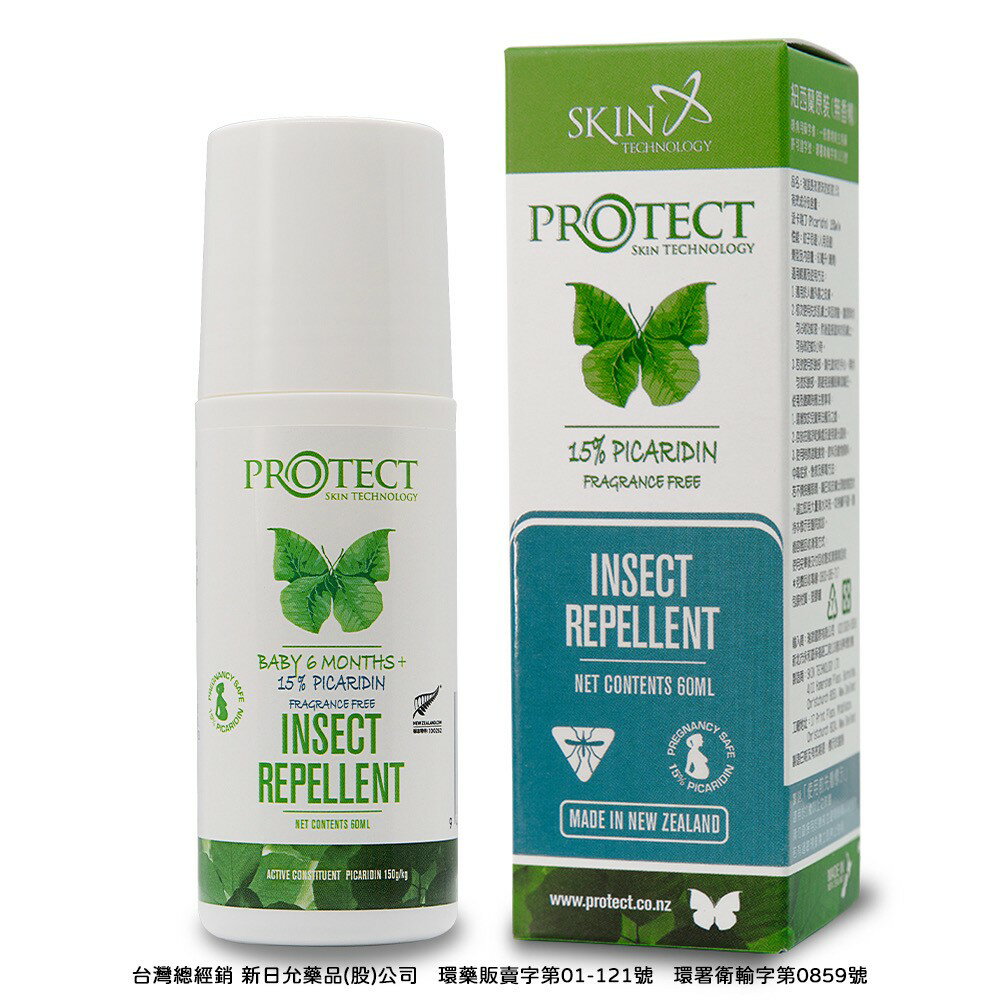 紐西蘭Skin Technology Protect 15% 派卡瑞丁 瑞斌長效滾珠防蚊液-60ml (無香精/花香)【甜蜜家族】