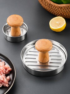 304不銹鋼做肉餅模具創意家用手工DIY神器飯團漢堡煎蛋廚房小工具