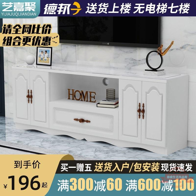 歐式電視櫃茶幾組合現代簡約客廳小戶型鋼化玻璃地櫃臥室電視機櫃