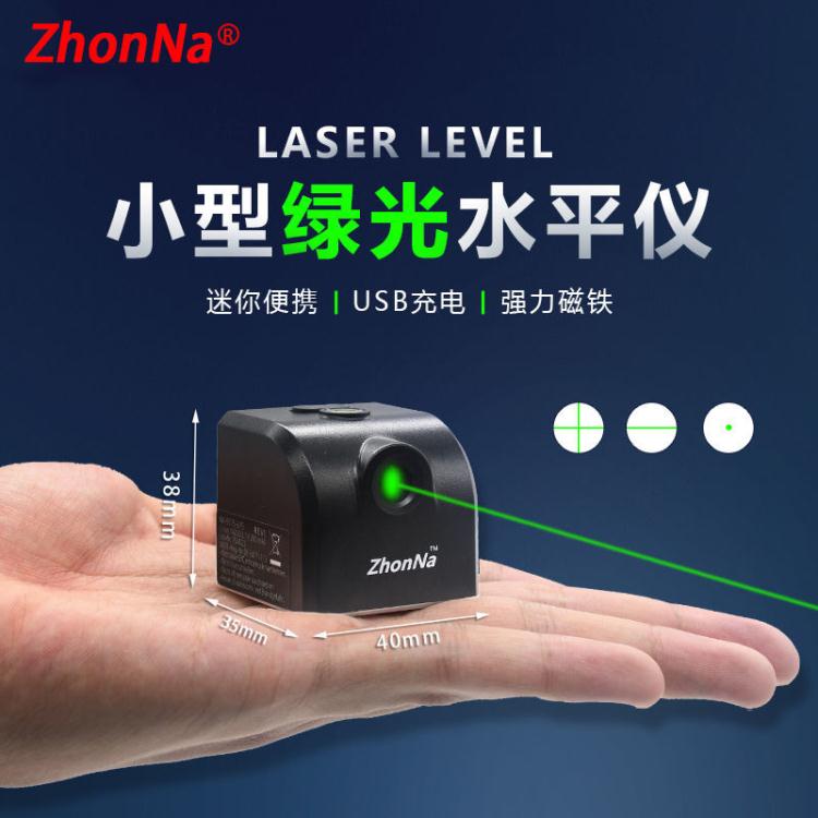 水平儀 綠光便攜USB直充迷你水平儀綠光小型鐳射十字紅外線標線器 定位器