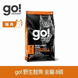 【買就送利樂包】【SofyDOG】go! 皮毛保健無穀系列 野生鮭魚 全貓配方 8磅 效期24.10.09 貓飼料 全齡貓