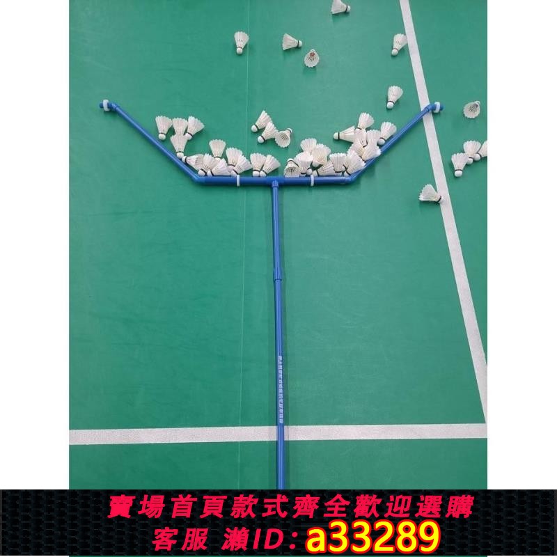 【可打統編 公司貨】潤小羽滾輪式折疊羽毛球訓練集球器撿球免彎腰場館PP材質超輕