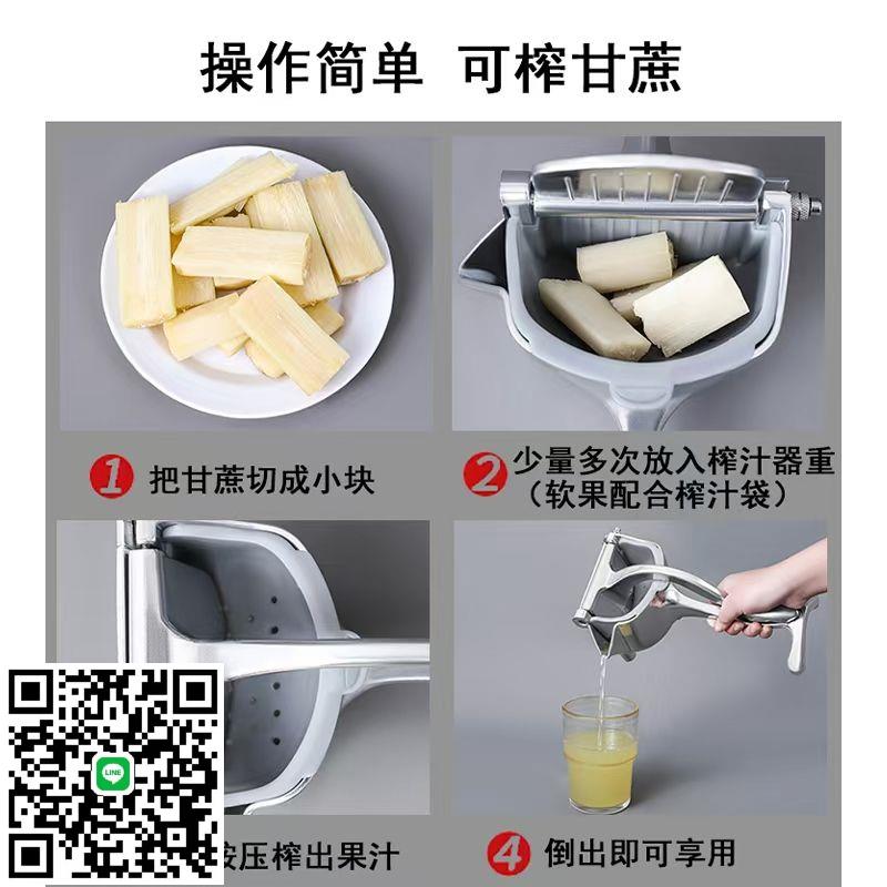 多功能加厚手動榨汁機甘蔗石榴橙汁擠壓器家用水果壓檸檬榨汁神器