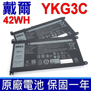 戴爾 DELL YKG3C 原廠電池 X0Y5M 電壓:11.4V 容量:3500mAh/42Wh