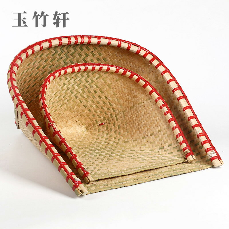 手工天然竹編製品 竹簸箕 家用大號畚箕 竹筲箕 酒店農莊竹編裝飾