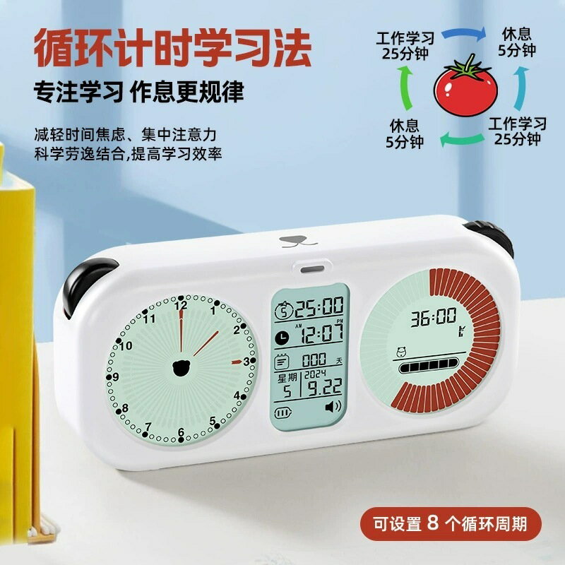 視覺化計時器兒童專用自律番茄鐘學習管理器走時靜音時鐘鬧鐘日期【Snowbelle優選】