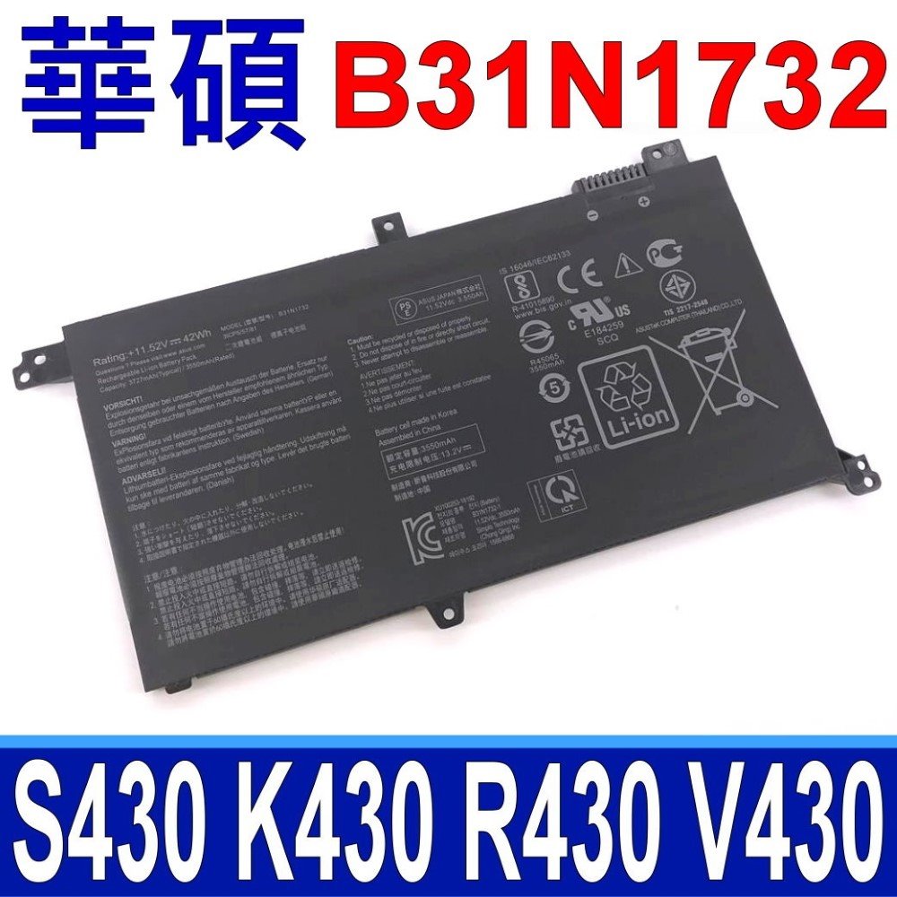 ASUS B31N1732 3芯 電池 VivoBook S14 X430 X430UF X430UN X430FN S430 S430FA S430FN S430UA S430UF S430UN X571LH