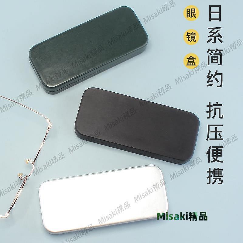 眼鏡盒高階感便攜抗壓女ins日系男輕便兒童復古眼睛墨鏡收納盒子-Misaki精品