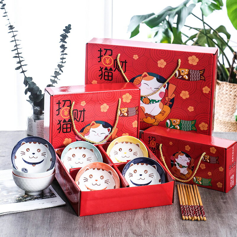 日式陶瓷碗筷網紅家用可批發套裝4.5英寸飯碗組合餐具過年禮盒裝