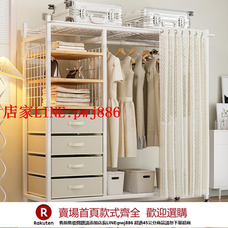 【臺灣公司優質服務】衣帽架落地臥室衣服掛衣架家用簡易收納移動開放式衣櫃置物架衣架