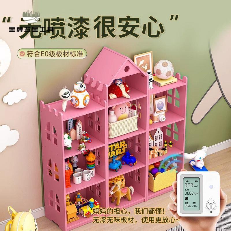 免運 書架 書櫃 置物架 收納架 落地卡通兒童玩具創意家用學生收納兒童幼兒園繪本架【dd】