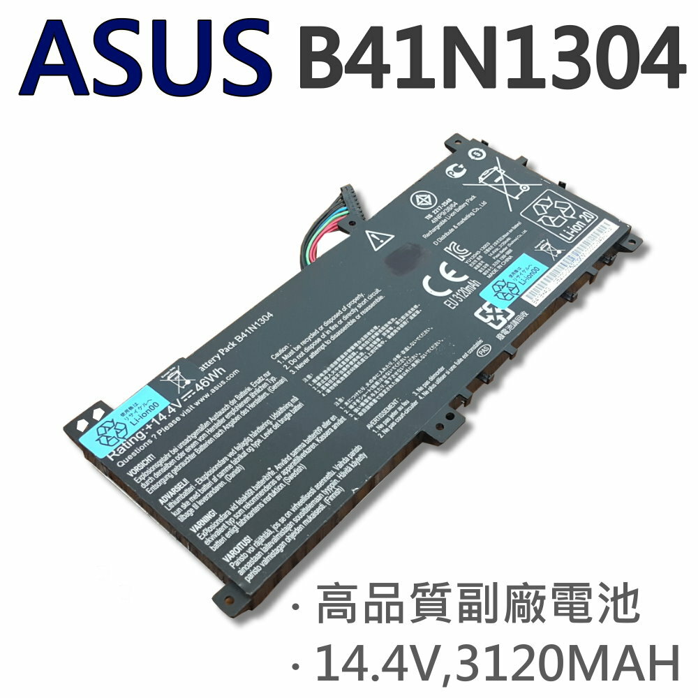 ASUS B41N1304 4芯 日系電芯 電池 K451 K451L K451LA K451LB K451LN V451 V451L V451LA S451 S451LA V451LA-DS51T S451LA-DS51T-CA