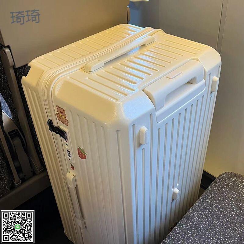 A1j 大容量學生拉桿箱ins密碼箱行李箱減震剎車萬向輪密碼旅行箱-UM.有米家居