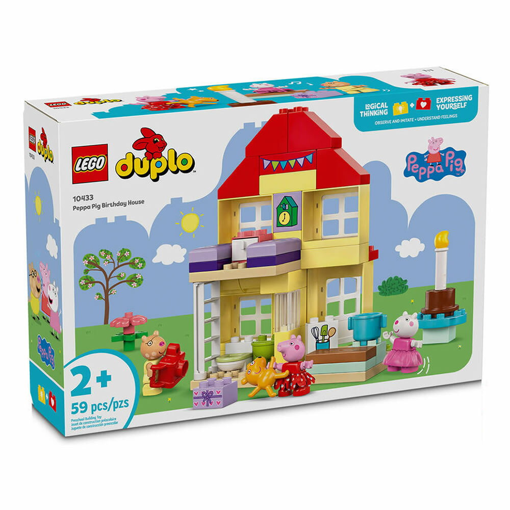 樂高LEGO 10433 Duplo 得寶系列 Peppa Pig Birthday House