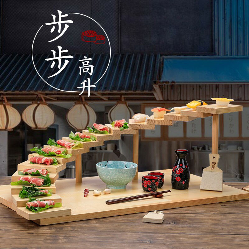 日式餐具烤肉階梯步步高升刺身壽司盤子意境菜火鍋創意階梯木質