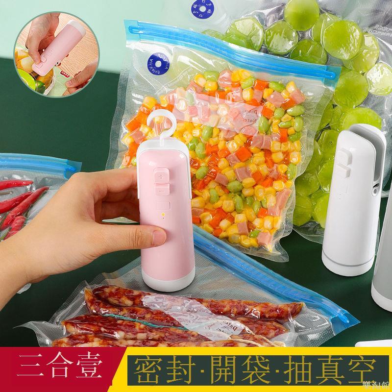 迷你真空封口機小型家用多功能抽氣泵手壓式抽真空保鮮袋封口神器