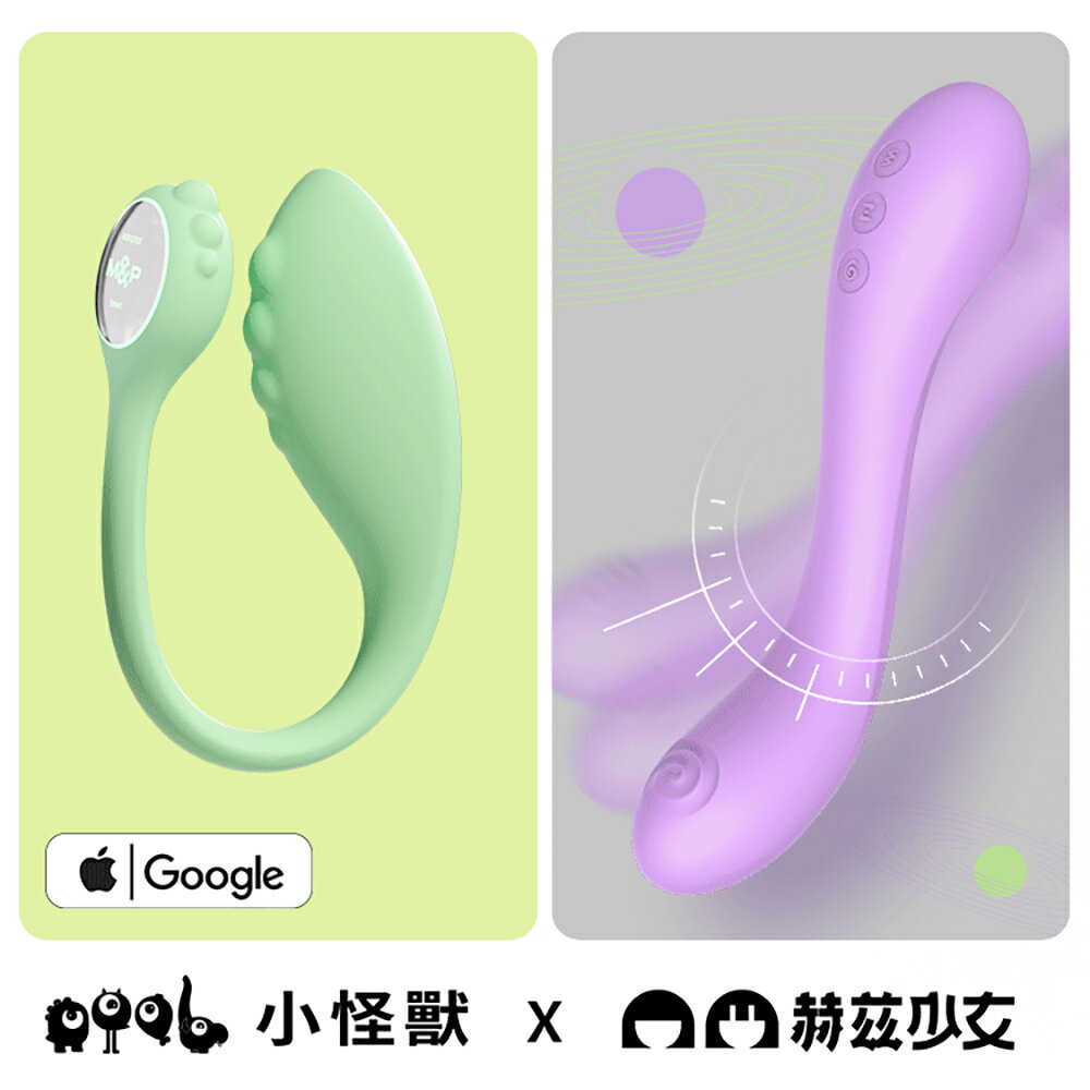 SISTALK 小怪獸 | 小智蛋-哥斯拉大師+赫茲少女#808(紫)