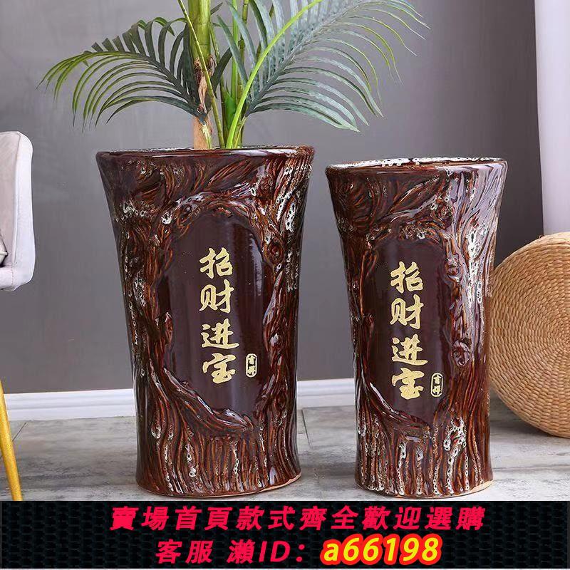 【臺灣公司 可開發票】特大號落地陶瓷花盆中國風客廳金字招財進寶高花盆發財樹金錢樹