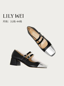 Lily Wei2024新款復古黑色粗跟瑪麗珍鞋大碼41一43中跟小香風甜美