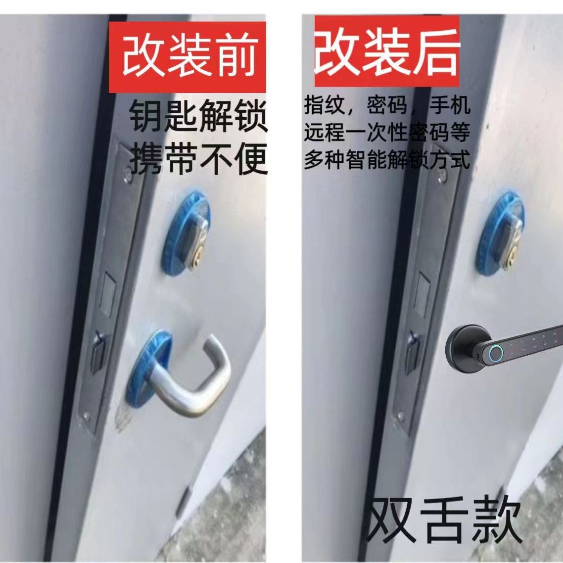 可打統編指紋鎖防火門鎖密碼鎖室內木門智能電子鎖消防門通道過道鎖免開孔| 雲上精品百貨| 樂天市場Rakuten