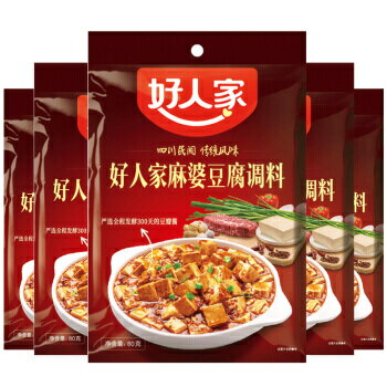 好人家麻婆豆腐調料包麻辣醬料四川特產調味料