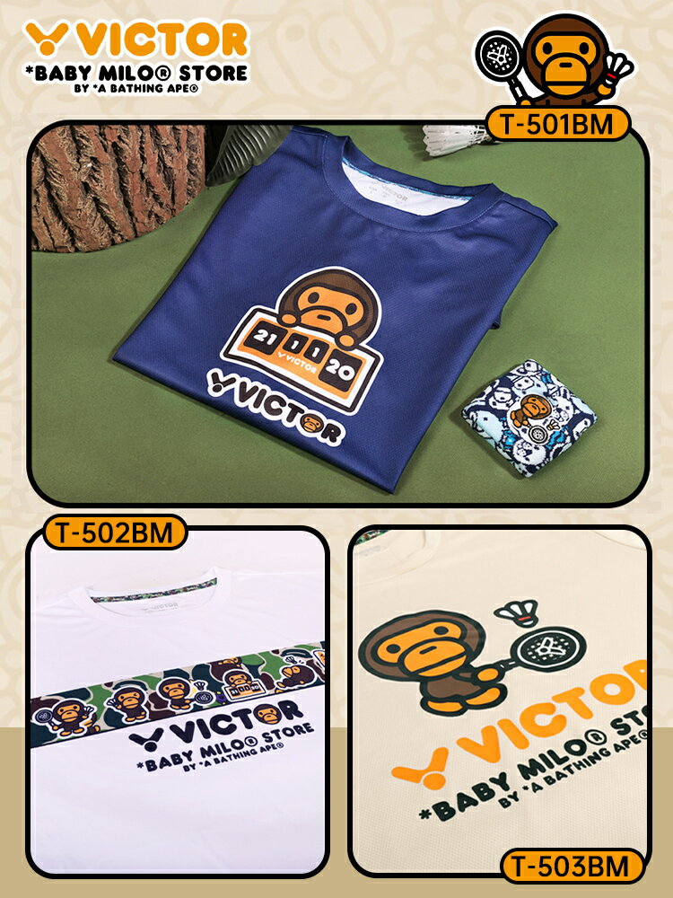 victor勝利羽毛球服威克多小猴聯名BABY MILO專業速乾透氣T501BM