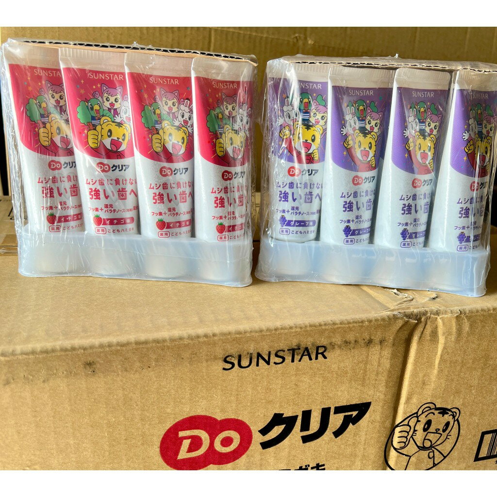 到2025年5月！ 日本 【SUNSTAR 三詩達】 巧虎牙膏 葡萄/草莓 70g