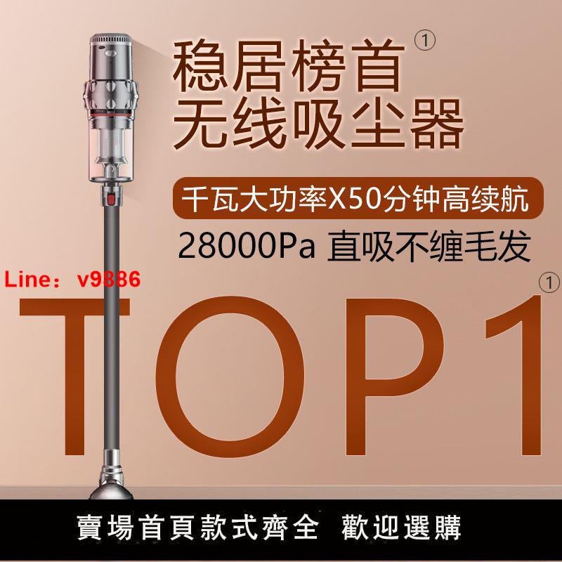 【臺灣公司 超低價】【潔凈全屋】無線充電款吸塵器家用大吸力大功率小型家用強力室內