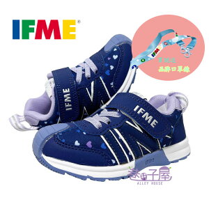 【買就送品牌口罩鍊】IFME 童鞋 勁步系列 機能運動鞋 慢跑鞋 [IF30-381101] 藏青【巷子屋】