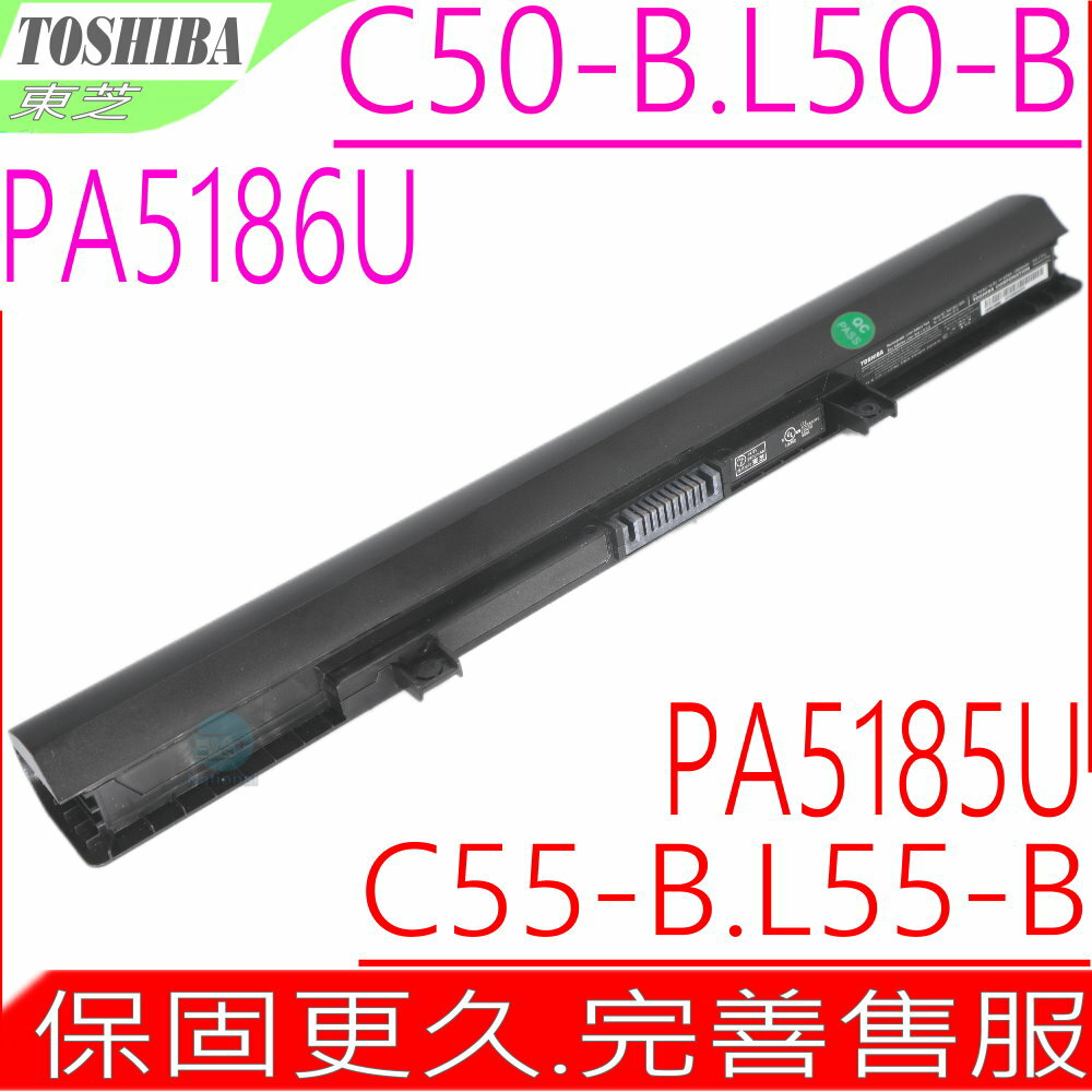 Toshiba PA5184U-1BRS PA5185U-1BRS 原裝電池 東芝 Satellite L40-B S55-B S55D-B S55DT-B S55T-B S50-B S55-B PA5186U-1BRS PA5195U-1BRS