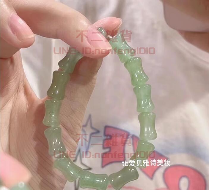 綠色森系小眾手鏈女 新中式竹節手鏈串珠 國風繞指柔手鏈配飾 配漢服【不二雜貨】
