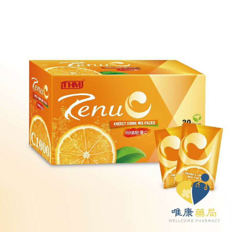 台灣康醫 柑橘能量C 1000mg (8gX30包)喝的維生素C 礦物質 B群 原廠公司貨 唯康藥局