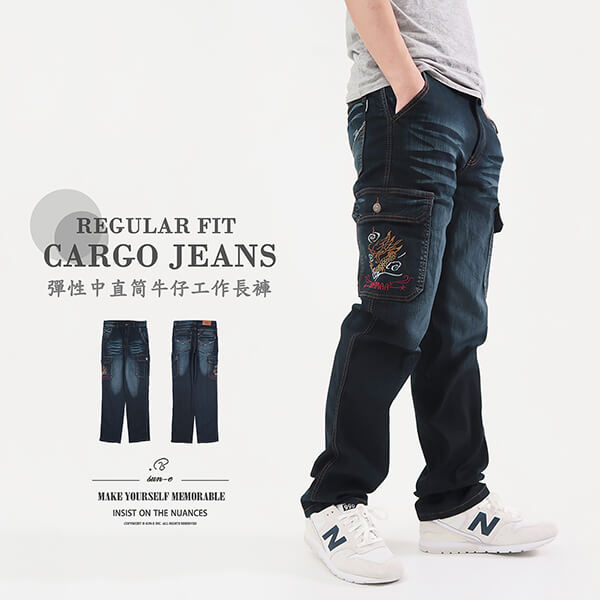 cargo jeans stretch