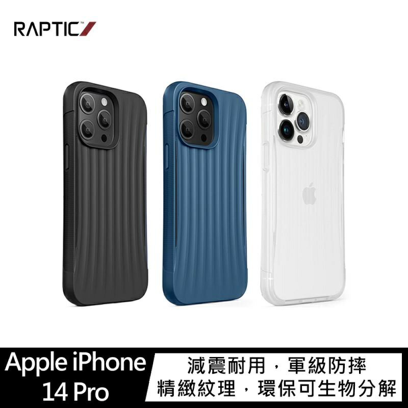 Apple iPhone 14 Pro Clutch 保護殼 RAPTIC