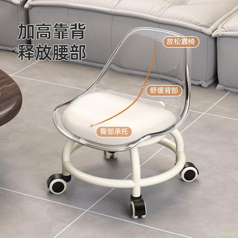 亞克力萬向輪小凳子靜音透明靠背成人滑輪矮凳兒童帶輪移動小椅子