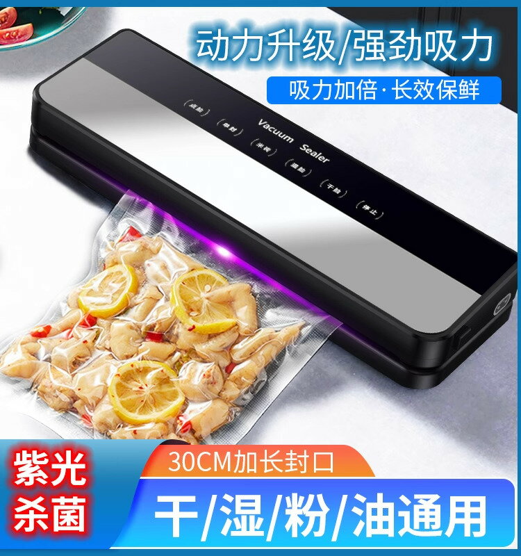 德國凱德浦迪全自動抽真空封口機幹濕兩用家用塑密封食品包裝保鮮